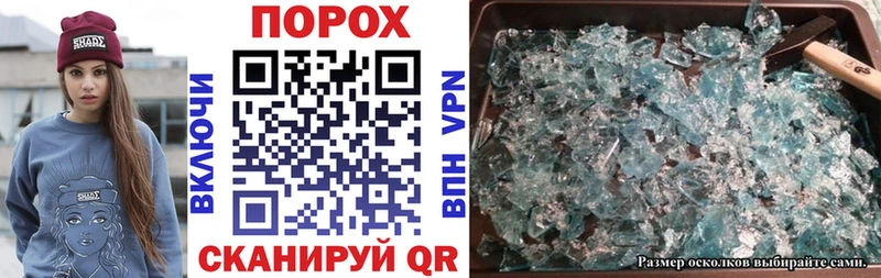 мориарти официальный сайт  Северская  АМФЕТАМИН Premium  где найти  