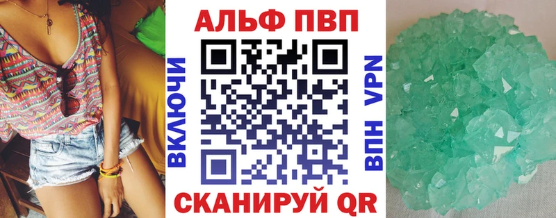 shop клад  hydra рабочий сайт  Северская  A-PVP СК 