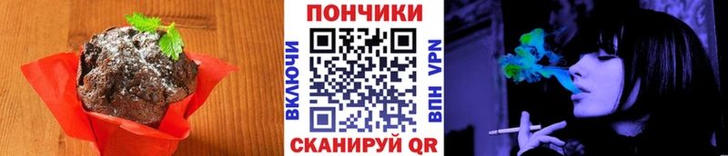 купить   Северская  Еда ТГК конопля 