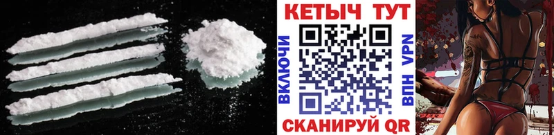 КЕТАМИН VHQ  Северская 