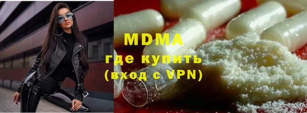 кристаллы Михайловка