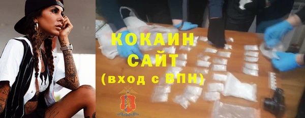 кристаллы Михайловка