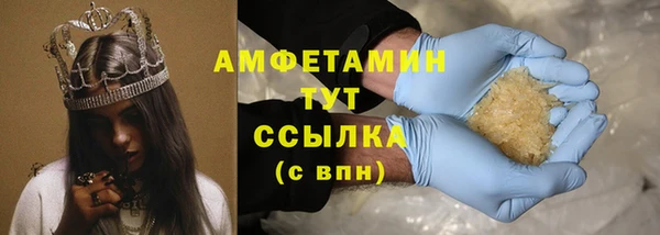 Альфа ПВП Березники