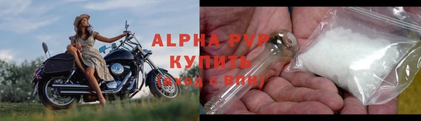 МДМА Волоколамск