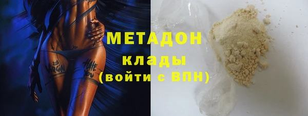 гашишное масло Михайлов