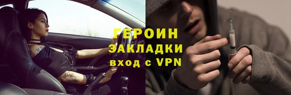 мдпв Навашино