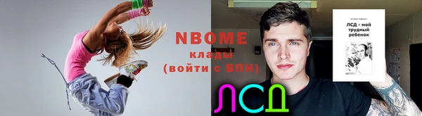 MDMA Наволоки