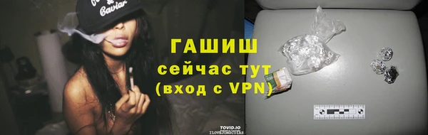 альфа пвп VHQ Надым