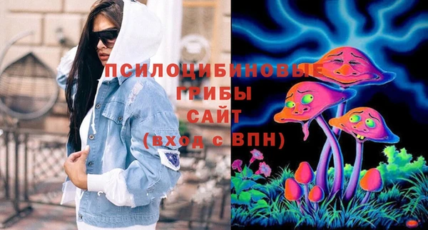 альфа пвп VHQ Надым