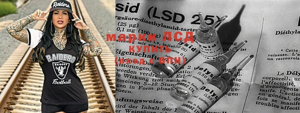 MDMA Наволоки