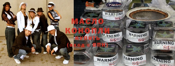 MDMA Наволоки
