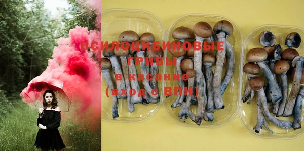 MDMA Наволоки