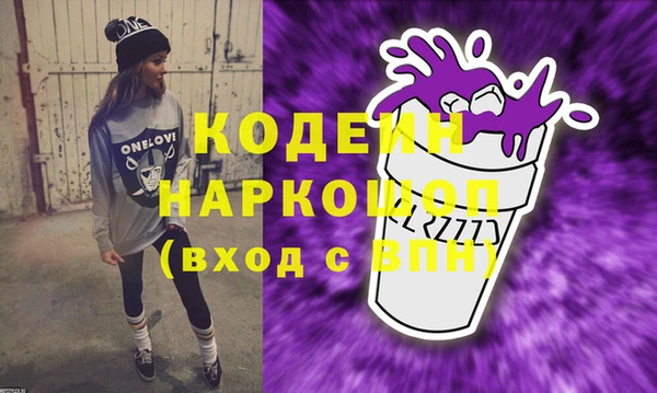 альфа пвп VHQ Надым