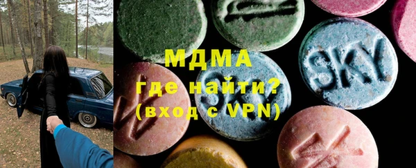 альфа пвп VHQ Надым