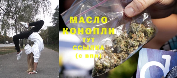 MDMA Premium VHQ Одинцово