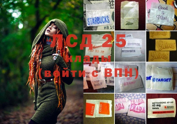 альфа пвп VHQ Надым