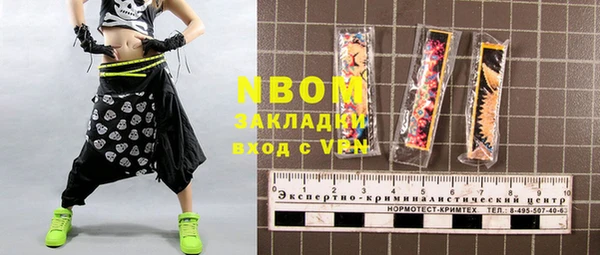 кристаллы Михайловка
