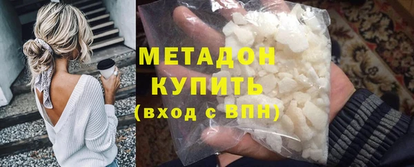 MDMA Наволоки