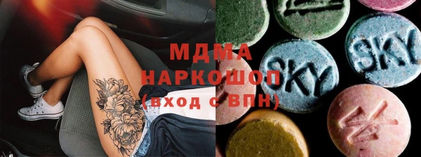 MDMA Наволоки