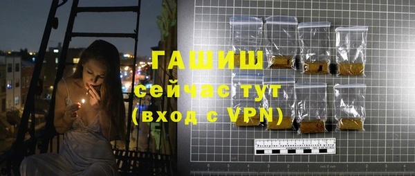 альфа пвп VHQ Надым