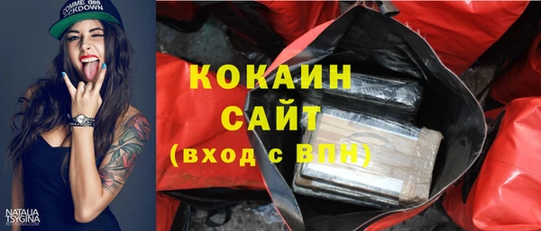 Альфа ПВП Березники