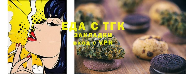 кристаллы Михайловка