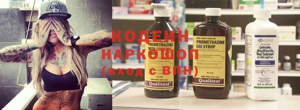 MDMA Наволоки