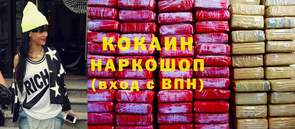 альфа пвп VHQ Надым
