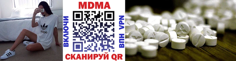 МДМА кристаллы Северская
