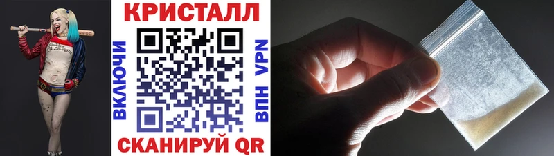 Первитин витя  нарко площадка как зайти  Северская 