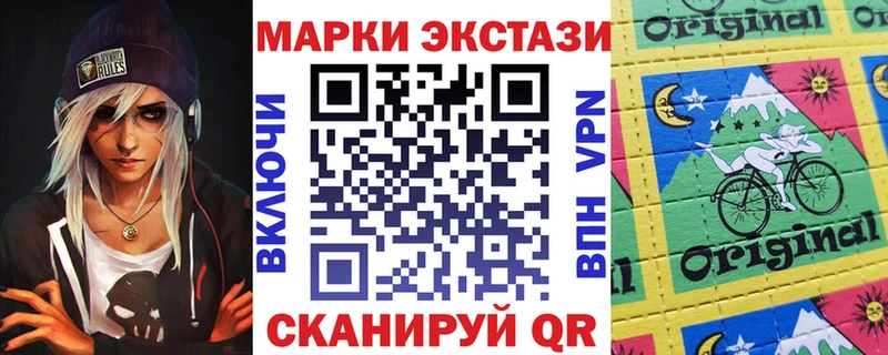 площадка наркотические препараты  наркотики  Северская  Наркотические марки 1500мкг  mega маркетплейс 