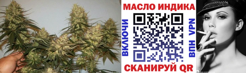 ТГК вейп с тгк  купить  цена  Северская 