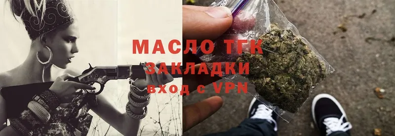 kraken маркетплейс  Северская  ТГК THC oil 